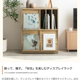 推し活 棚 推し活収納 キャビネット 本 チェスト ディスプレイラック ラック サイドボード シェルフ ブックシェルフ 書 Ritari リタリ キャスター付き 収納 フラップ扉 扉付き レコード 雑誌 かわいい 木目 リビング コンパクト 新生活