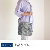 手織り 3つ生地 ポシェット ショルダーバッグ (329) 母 プレゼント 祖母 おばあちゃん 誕生日プレゼント かばん 鞄 小さめ バック 軽い 軽量 斜め掛け 肩掛け レディース 女性 母の日 敬老の日 お母さん 誕生日 ギフト 母親 60代 70代 80代 90代 喜ばれる 大人かわいい 贈り物