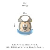 ベビーミッキー はじめてのエプロン アイコン 出産祝い 男の子 女の子 人気 ディズニー disney プレゼント 出産祝い ギフト ラッピング 