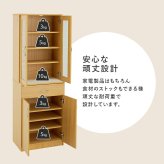 食器棚 キッチン収納 キッチンボード スリムタイプ 可動棚付き 幅59cm 高さ182cm 隙間 キッチンラック 省スペース 大容量 扉収納 引出し収納 食器 食品ストック 多機能収納 調理器具 整理整頓 北欧 天然木 木目調 ナチュラル ホワイト 新生活