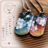 【お試しセット】絵柄がつながる！和柄ペアネックレス 和風 桜 工芸 職人 手作り ハンドメイド アクセサリー 送料無料 名入れ プレゼント ギフト カップル