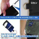 鬼滅の刃 炭治郎  竈門炭治郎 フルカラーウォレット 長財布 グリーン   COSPA