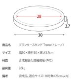 フラワースタンド プランタースタンド キャスター付き 幅30cm 円形 丸型 回転 プランター台 フラワー 花台 屋内 木製 ナチュラル ブラウン 北欧 おしゃれ ガーデンラック 園芸ラック 観葉植物台 キャスター台 完成品 平台 植木鉢台 鉢皿 屋外