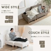 ソファ 座椅子 カウチ 2人掛け ロー ー 2点セット コーナー コンパクト 小さめ L字型 I字 2P かわいい 肘付き オットマン 一人暮らし ワンルーム 省スペース 1人掛け ファブリック 天然木 リビング 韓国インテリア