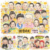 金婚式の記念に、ありがとうの気持ちが、まっすぐ届く贈り物です。ラッピング対応で、贈り物として渡しやすい似顔絵です。 金婚式 似顔絵 プレゼント ギフト 手描き 名入れ 贈り物 金婚式 銀婚式 結婚記念日 大人数 祖母 おじいちゃん 家族 夫婦 おばあちゃん 下書き確認 名入れ 修正無料 宝物 親孝行 一生もの 似てる 長寿 50周年 感謝 結婚記念日 親孝行 クリスマス お祝い返し 卒寿祝い