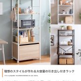 ラック オープン 収納 ワードローブ 洋服収納 収納付き 引出し付き キャスター付き アジャスター付き 一人暮らし ワンルーム コンパクト 可動棚 棚 スリム 木目調 白 おしゃれ 幅60cm 5段 新生活