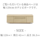 テレビ台 テレビボード スリット 北欧 ローボード 120cm オーク 突板 木製 高級 TVボード 可愛いTV台 テレビラック オーダー スリム ナチュラル 新生活