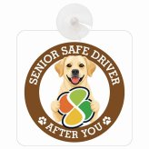 カーサイン 高齢者マーク SENIOR SAFE DRIVER ラブラドールレトリバー 車内用 吸盤タイプ 収れん火災防止タイプ 肉球 日本製 車 ステッカー