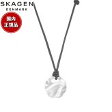 スカーゲン SKAGEN Moderne Stak アクセサリー ネックレス ペンダント シルバートーン レディース SKJ1898040
