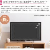 テレビ台 テレビボード ラタン TVボード インテリア 韓国 おしゃれ 木製 ローボード 一人暮らし ワンルーム コンパクト 省スペース 収納 収納用品 幅90cm AVボード AVラック ディスプレイボード 新生活