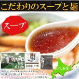 北海道ラーメン 食べ比べセット 2種 計4食入 ラーメン 生麺 ご当地ラーメン 札幌味噌 旭川醤油 ポスト投函便