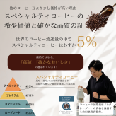 soko station 146 オリジナルカップ＆コーヒー豆セット コーヒー ギフト プレゼント 誕生日 御結婚祝い 内祝 御祝 御礼 母の日 父の日 敬老の日 記念日 御中元 御歳暮
