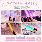 名入れ オリジナル ペンライト 25cm 15色 カラーチェンジ 推し活 ライブ ペンライト 名前入り 応援ライト コンパクト アクリル LED 光る 応援グッズ テンプレート10種 フォント9種 ブラック ホワイト コンサート イベント プレゼント SNS インスタ お祭り 文化祭