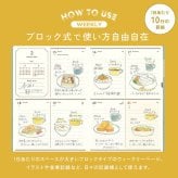 ダイアリー 手帳 2027 MATOKA マトカ 女性 ウィークリー ブロック 2026 10月始まり B6 かわいい おしゃれ 週間 月曜始まり エルコミューン マンスリー 日記帳 スケジュール帳 週間 月間 ブロック ワンポイント 動物 シマエナガ 方眼 時間 予定 管理 見開き 1ヶ月 ビジネス