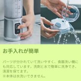 Ninja ( ニンジャ ) ブラストミキサー　コードレスミキサー　530ml　最大470ml (DC5V 0.5-3A)  USB Type-Cケーブル付属　モデル:BC155JTE, BC155J　コードレスミキサー