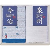 【直送】今治タオル 国産 フェイス ハンドタオルセット [26-2757-010] ＩＢＳ１８２０ タオルギフト ギフト 内祝い 出産内祝い 結婚内祝い 快気祝い お返し 贈り物 プレゼント