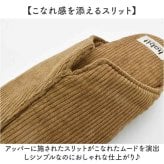 スリッパ おしゃれ 室内 通販 ルームシューズ 室内履き ルームスリッパ 室内スリッパ レディース メンズ あったか コーデュロイ オフィス うちばき 秋 冬 暖かい 内履き 来客用 自宅用 滑り止め 静音 防寒スリッパ かわいい 引っ越し祝い 新築祝い