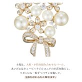 パールブーケ&リボン ブローチ コーヒーゴールド 華やか 結婚式 パーティー フォーマル プレゼント ギフト 専用ケース付