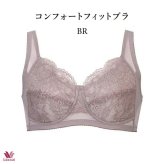 ワコールベーシック コンフォートフィットブラ ブラジャー BXC104 ノンワイヤーブラ Dカップ【セール】