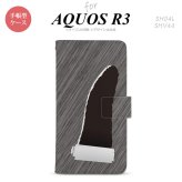 SH-04L/SHV44 AQUOS R3 手帳型スマホケース カバー 破れデザイン 黒  nk-004s-r3-dr289
