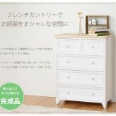 キャビネット チェスト 幅60cm 箪笥 たんす 引き出し キャビネット アンティーク バスケット ホワイト 玄関収納 リビング ダイニング ワゴン オシャレ お洒落 小物収納 ランドリー収納 キッチン 組立式 有効活用: 4段 完成品 取っ手 かわいい