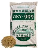 堆肥 OKY-999 10kg スリーナイン 有機JAS適合 乳酸菌 酵母菌 放線菌 光合成細菌 高濃度微生物資材 土壌活力材 アルム農材 ぼかし肥料 種菌 土づくり 団粒化 保肥力 有機農業 家庭菜園 連作障害 対策 果菜 アスパラ 野菜 農業資材 プロ仕様
