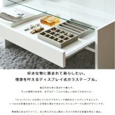 テーブル ガラス ホワイト 白 リビング かわいい ロー 収納付き 韓国 インテリア 北欧 ディスプレイ コレクション 小さめ 一人暮らし 新生活 シンプル 長方形 強化ガラス 木製 幅75cm iwt-902