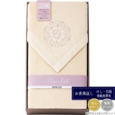 ニシカワ シルク／コットン毛布（毛羽部分） FQ82524000