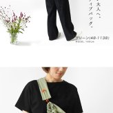 【EARTH MADE アースメイド】撥水ナイロン パラコード ボンサック ショルダーバッグ PARACODE BONSAK (E7963)正規品 レディース 春 夏 雨 水 アウトドア フェス 肩掛け 斜め掛け ナチュラル 新作 ナチュランド 人気 30代 40代 50代 60代 母の日 クリスマス ギフト プレゼント