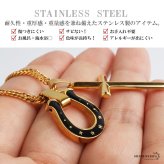 ステンレス 馬蹄ネックレス クロスネックレス ペンダント ホースシュー メタル ダブル喜平 細身 シンプル ゴールド シルバー 十字架 お洒落 黒 スター かっこいい メンズ 男性 金属アレルギー対応
