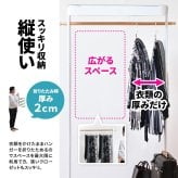 6連省スペースズボンハンガー 2個セット ONLS0202 リビング収納 シンプルスタイル カジュアル 角型 プラスチックランドリー ハンガー 6連ズボンハンガー 6連ストールハンガー 6連パンツハンガー