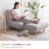 オットマン付き1人掛けソファ Moln モルン 幅76cm 座面高34cm ふわふわ もっちり クッション ポリエステル Sバネ ロータイプ コンパクト 一人暮らし ワンルーム リビング フロアソファ 足置き付き 組立式 パーソナルソファ 一人掛けソファ