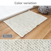 バスマット 45×60cm マホン 洗える ルームマット ポリエステルパイル 綿基布 厚さ約10mm グリーン ネイビー ナチュラル 洗面所 足元マット