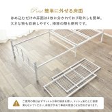 シングル かわいい 姫系 白 おしゃれ プリンセス 高さ調整 下収納 子供部屋 金属 ベット シングルサイズ シンプル リボン 可愛い フレーム 女の子 新生活