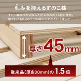 シングルミドル MB-5166S すのこ シングル ミドル 幅98cm ロングサイズ 床面210cm 敷布団対応 天然木 棚付き 2口コンセント付 高さ３段階調節 脚高 継ぎ脚 通気性 北欧風 新生活