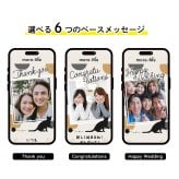 more me for message スマホをかざすと想いが溢れるデジタルメッセージ 【ミケ】メッセージギフト  誕生日 記念日 プレゼント【送料無料】