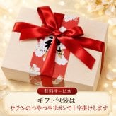 敬老の日 名入れ ペアギフト SXX 波佐見焼 夫婦湯呑 吉祥文様梅モダン ブルー ピンク 2点 木箱入り / プレゼント ギフト 両親 夫婦 結婚 金婚式 銀婚式 退職 記念 誕生日 長寿 祝い 数量限定商品