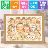 結婚40周年の贈り物に、飾って嬉しい似顔絵をお届けします。 結婚記念日 贈り物 似顔絵 手描き プレゼント ギフト 名入れ 結婚40周年 お祝い ルビー婚式 記念 大人数 家族 ご夫婦 ご両親 名入れ 修正無料 下書き確認 喜ばれる そっくり 似てる 実績多数 感謝 宝物 一生もの ルビー婚式 40周年 闘病中の方への励まし 古希祝い バレンタインデー 傘寿祝い ブライダルギフト イラスト 初任給