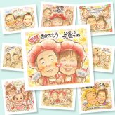 還暦のギフトに、写真とは違う、ぬくもりのある記念品です。下書き確認あり。修正無料で納得の表情になるまで調整します。 似顔絵 還暦 ギフト 手描き プレゼント 贈り物 名入れ 還暦 お祝い 記念 誕生日 おばあちゃん 祖父 おじいちゃん 祖母 修正無料 下書き確認 名入れ サプライズ 喜ばれる 一生もの かわいい 還暦 長寿 一生もの 傘寿 ブライダルギフト 還暦祝い 同窓会 大人数 クリスマス