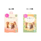 ながら温タブレット 6個入り 貼るだけ 温活 リラックス よもぎ ねこ 温感タブレット プチギフト お配りギフト お礼 お疲れ様 ギフト プレゼント