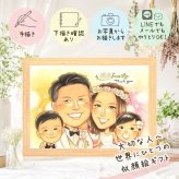 誕生日のギフトに、プレゼントにぴったりの似顔絵です。 感謝 ギフト 似顔絵 プレゼント 手描き 贈り物 名入れ 誕生日 記念日 記念 お祝い 家族 祖父 祖母 両親 家族 ご両親 下書き確認 名入れ 修正無料 喜ばれる かわいい 実績多数 そっくり 宝物 家族 一生もの 応援 結婚祝い 還暦祝い 長寿祝い クリスマス お祝い返し 卒寿祝い 古希祝い 披露宴 お祝いの品 初任給 感激 ホワイトデー