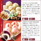 【冷凍】満足点心セット 9種40個 ギフトセット 詰め合わせ 上海料理 状元樓 じょうげんろう 人気 おすすめ 横浜中華街 中華 点心 飲茶 惣菜 お取り寄せグルメ ギフト プレゼント 食品 食べ物 横浜 中華街 老舗 名店 中華セット お取り寄せ 点心セット