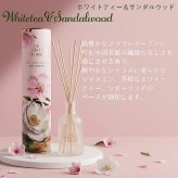 正規品 アシュレイ＆バーウッド リードディフューザー 150ml Ashleigh & Burwood 芳香剤 ルームフレグランス ディフューザー 英国 20代 30代 40代 50代 おしゃれ 長持ち 高級 ギフト プレゼント 贈り物 新築祝い 結婚祝い 送料無料