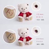 《限定15％オフ！2,980円→2,533円》 クリスマスプレゼント 彼女 【2026クリスマス限定ベア】 女性 名入れ 娘 孫 友達 テディベア くま マスコット サンタ おしゃれ マスコットキーチェーン 女の子 名前 10代 20代 ぬいぐるみ 可愛い 26クリスマスteteベア 77812
