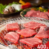 神戸牛 肩ロース 焼肉用 ギフト 400g入 牛肉 冷凍 焼き肉用 スライス カタロース