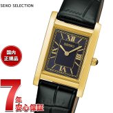 セイコー セレクション SEIKO SELECTION ソーラー ショップ専用 流通限定 腕時計 HFJ004P ナノ ユニバース nano universe Special Edition【2026 新作】