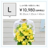 【ペットのお悔やみ】【 選べる5色】【Lサイズ】【クール便】【送料込み】フラワーアレンジメント おまかせ制作 最短翌日お届け  日時指定可 | ペット お供え 犬 猫 お悔やみ 虹の橋 ペット供養 お供え花 お悔やみ花 供花 四十九日 命日に贈るフラワーアレンジメント