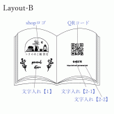 光るアクリルBOOKスタンド ロゴ・QRコード彫刻　　ショップ お店 店舗 開店祝い レジ横 オーダーメイド 御祝 プレゼント ギフト 木製 透明 フリーWi-Fi インスタ LINE バーコード USB ライト 照明 本 洋書 雑貨 美容院 本屋 花屋 ペットショップ 家具屋