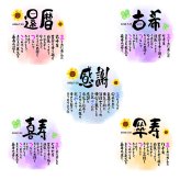 喜寿お祝い 笑顔 筆文字 喜寿プレゼント 77才お祝い 名前ポエム  【下のお名前～フルネーム、お二人用】 還暦  古希 喜寿 傘寿 米寿 喜寿 卒寿 白寿 百寿 名前  詩 名前ポエム 名前ギフト詩 お名前ポエム  名前入りポエム ネームポエム ありがとう 筆文字ギフト