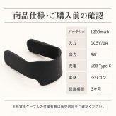 電熱ヒーター ネックウォーマー ネックヒーター 首掛けカイロ 温熱 充電式 シリコン 3段階温度調節 首元 温めグッズ リラックス 首用カイロ 繰り返し使える 暖かい あったか